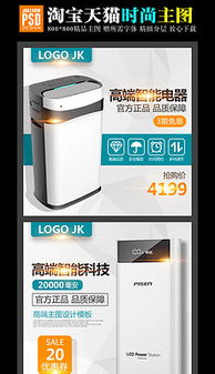 寶貝圖片素材 寶貝圖片素材下載 寶貝背景素材 寶貝模板下載 第5頁(yè) 