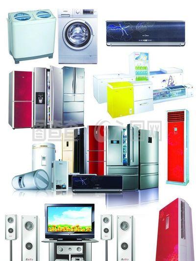 家電