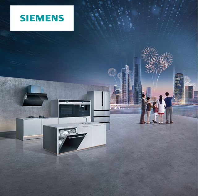 鄰&middot;生活|西門子家電活動(dòng)來襲,打造你的初秋驚喜!