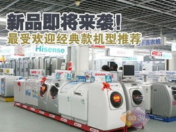 新品即將來襲最受歡迎經典款機型盤點