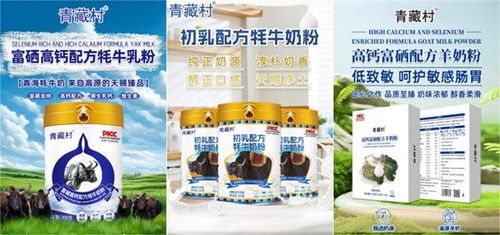 藏巴乳業(yè) 因?yàn)橐痪涑兄Z,他在一個(gè)地方堅(jiān)守了一輩子