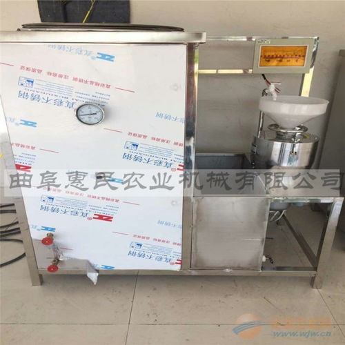 酒店專用豆腐成型設(shè)備 小型化豆腐機(jī) 全自動(dòng)豆腐機(jī)