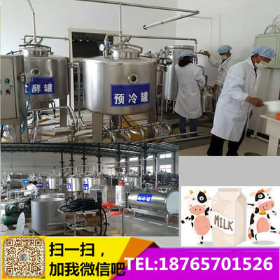 牛奶生產線_全自動牛奶生產線