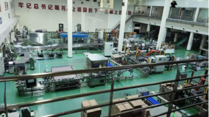 2023級審計學(xué)專業(yè)學(xué)生赴石家莊君樂寶工廠開展認(rèn)知實習(xí)