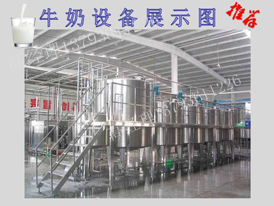 牛奶生產線設備-全套牛奶生產線設備