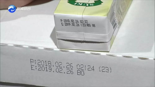 被篡改生產日期的乳制品是否流入南安 市監局突擊檢查市區三家商超 檢查發現